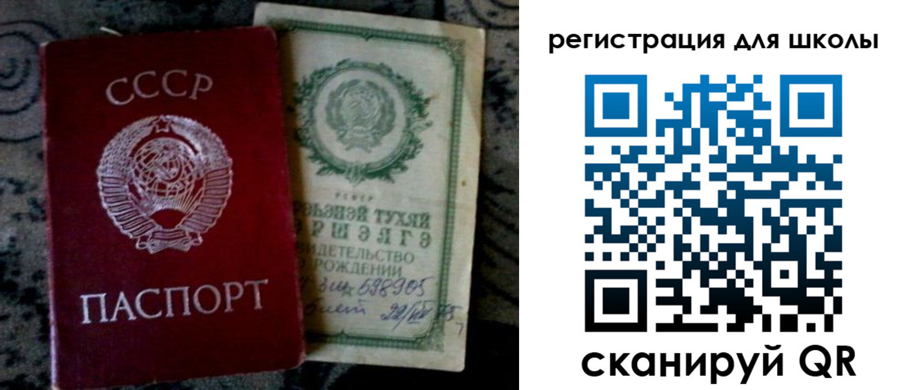 регистрация для дет. сада в Гусеве